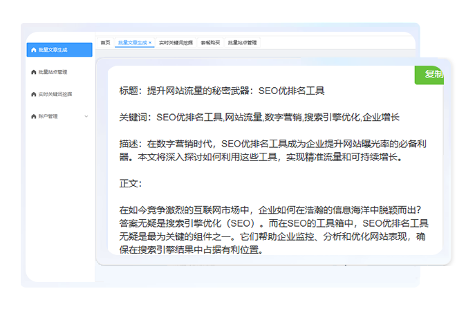 智能问答，答疑解惑